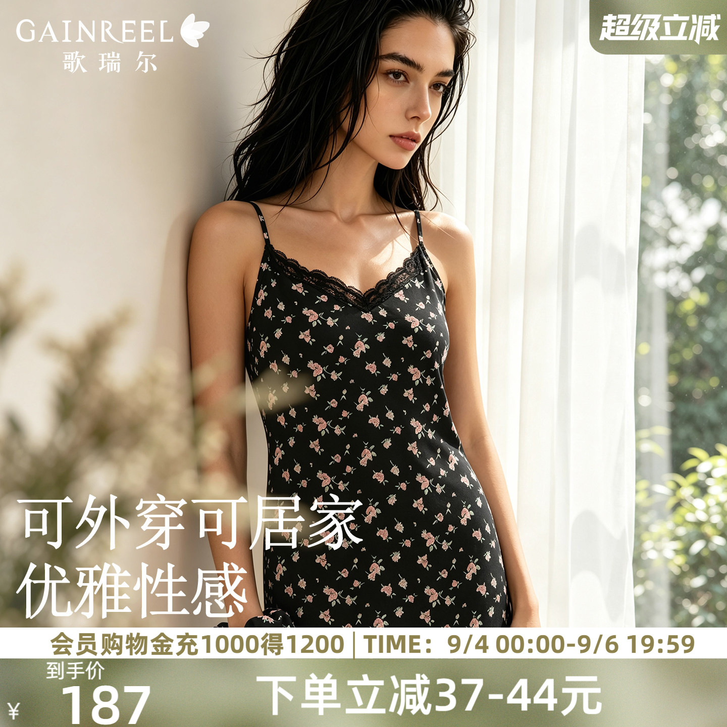 歌瑞尔法式蕾丝睡裙女夏冰丝吊带图片