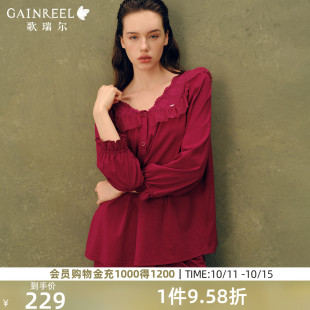 结婚新婚家居服套装 秋长袖 2025新款 歌瑞尔红色本命年棉质睡衣女款