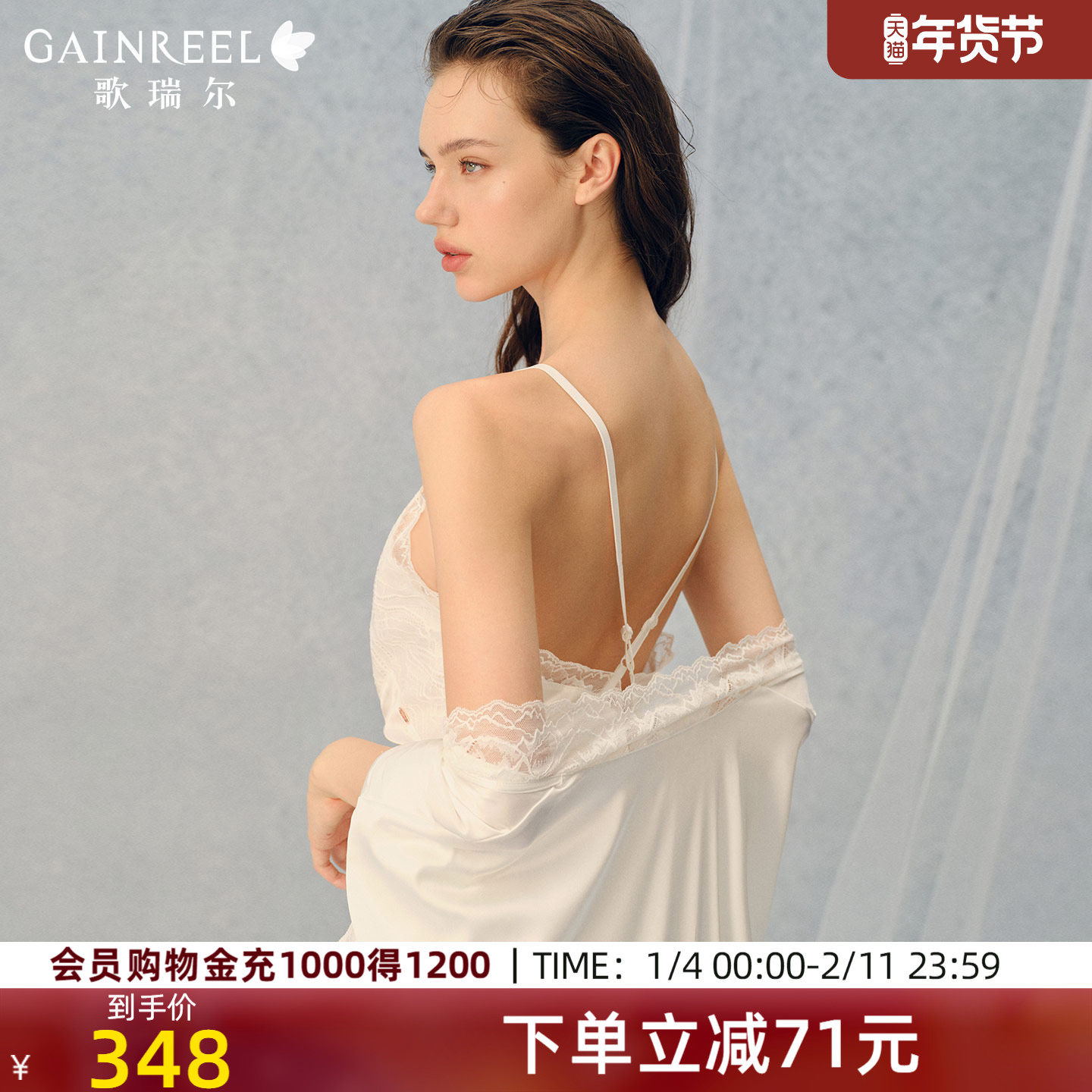 歌瑞尔性感纯欲白色睡裙睡袍2026秋法式蕾丝缎面吊带睡衣两件套女,女士内衣/男士内衣/家居服,睡裙,淘宝优惠券,粉丝福利购,淘宝优惠卷