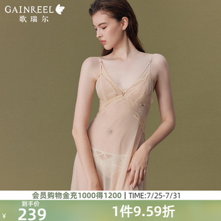 蕾丝睡衣家居服2025 歌瑞尔透视网纱性感睡裙女美背纯欲细肩带法式