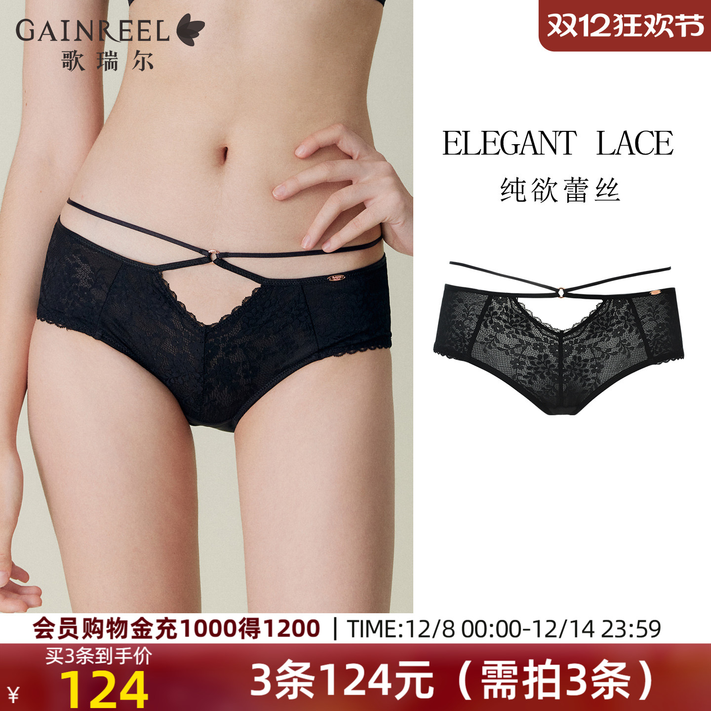 ۻ㣺ԸнϵڿŮ2025¿ᱡ͸ʽ˿ǿ 123.99Ԫ3(41.33Ԫ/)