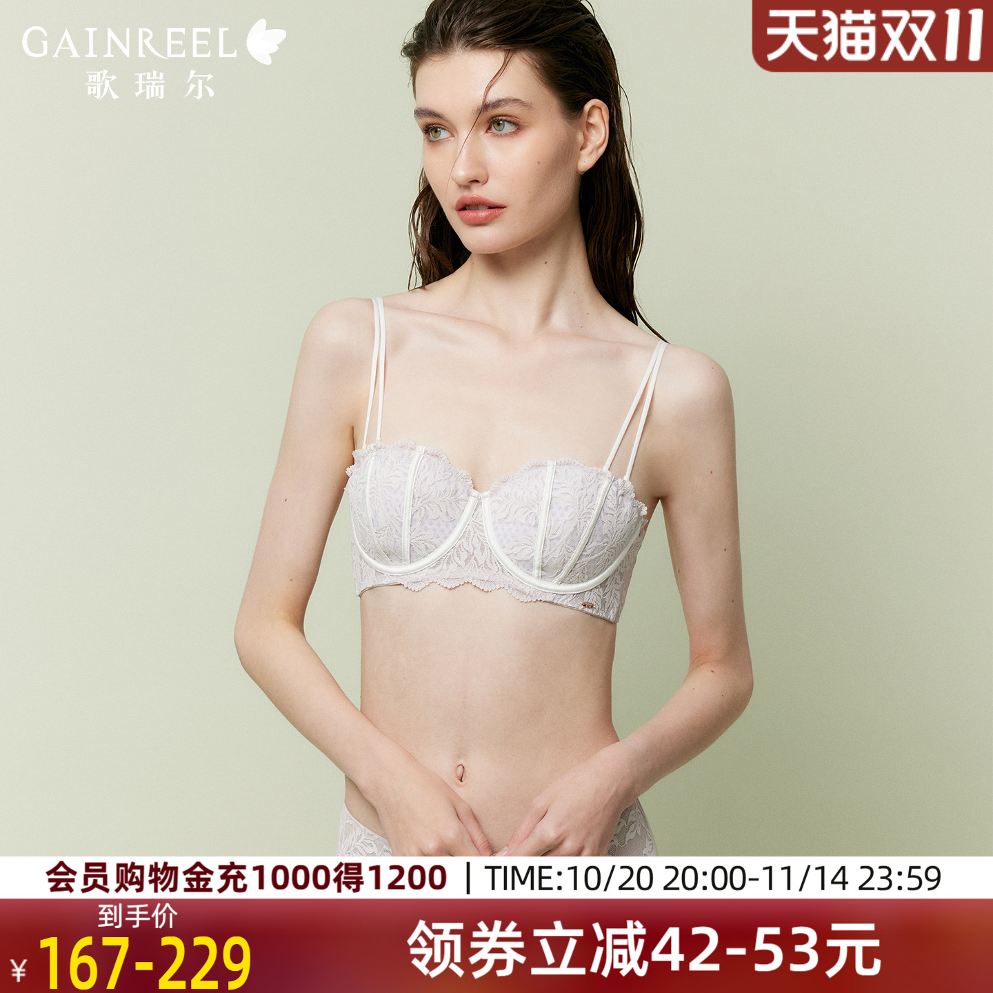 性感禁欲系透气蕾丝半杯内衣女