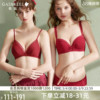【幸运红品】歌瑞尔红色本命年小胸聚拢结婚内衣女防下垂文胸套装