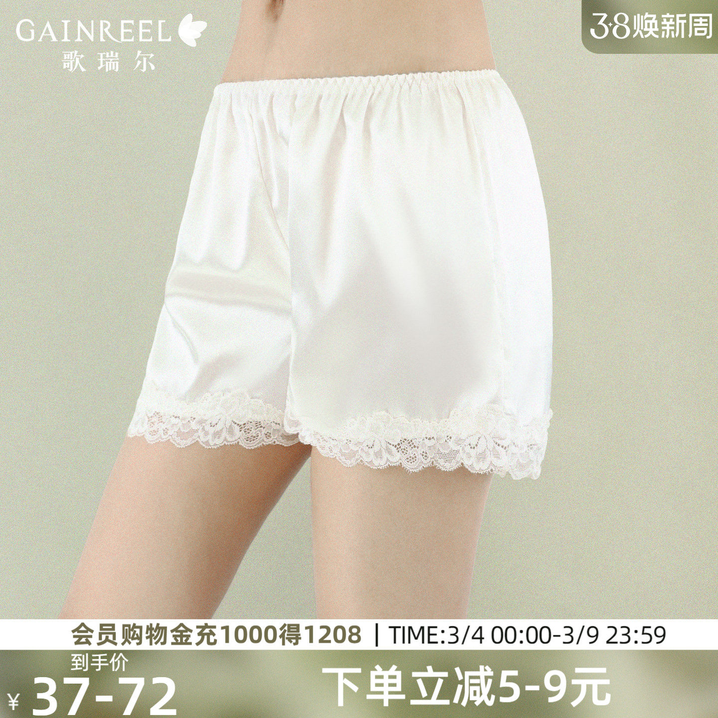 歌瑞尔防走光透气速干裸感打底裤女柔软亲肤内搭舒适安全裤短裤