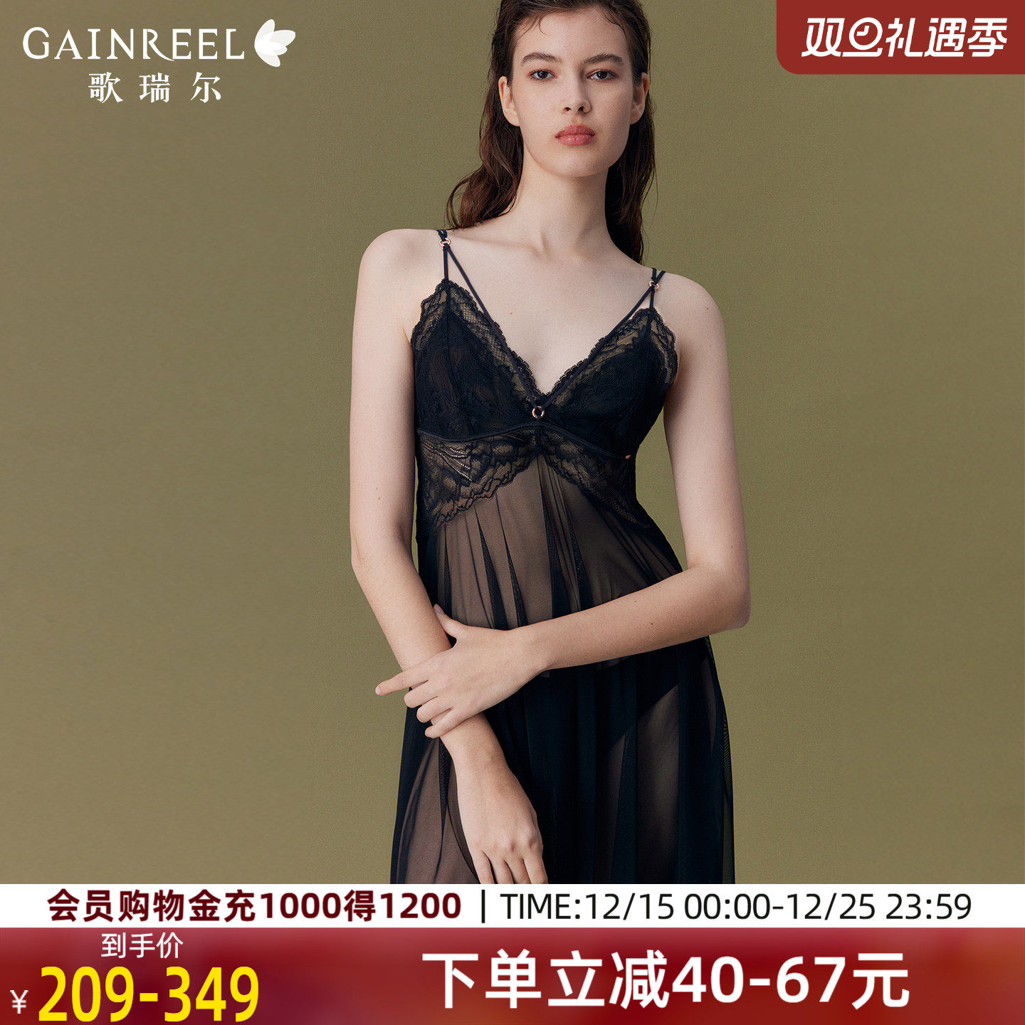 禁欲系蕾丝轻薄美背透气睡裙