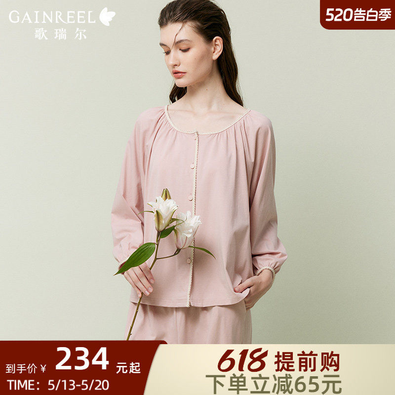 歌瑞尔新款长袖睡衣女宽松裸感舒适可外穿棉质亲肤透气家居服套装