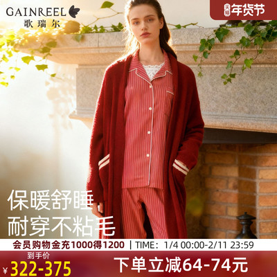 本命年红色男女同款半边绒长袍