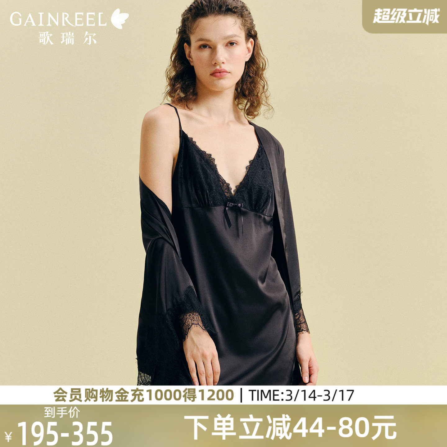 冰丝感睡袍歌瑞尔新款性感吊带深V睡裙可外穿睡衣女裸感家居服