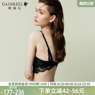 蕾丝薄款 防走光美背歌瑞尔2025夏新款 内衣女性感兔耳杯舒适文胸