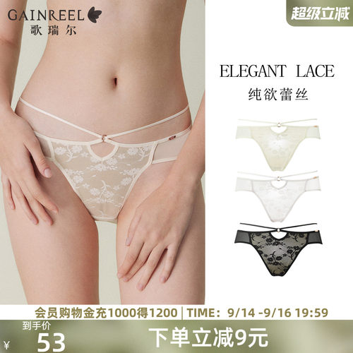 纯欲蕾丝透气性感镂空绑带内裤女