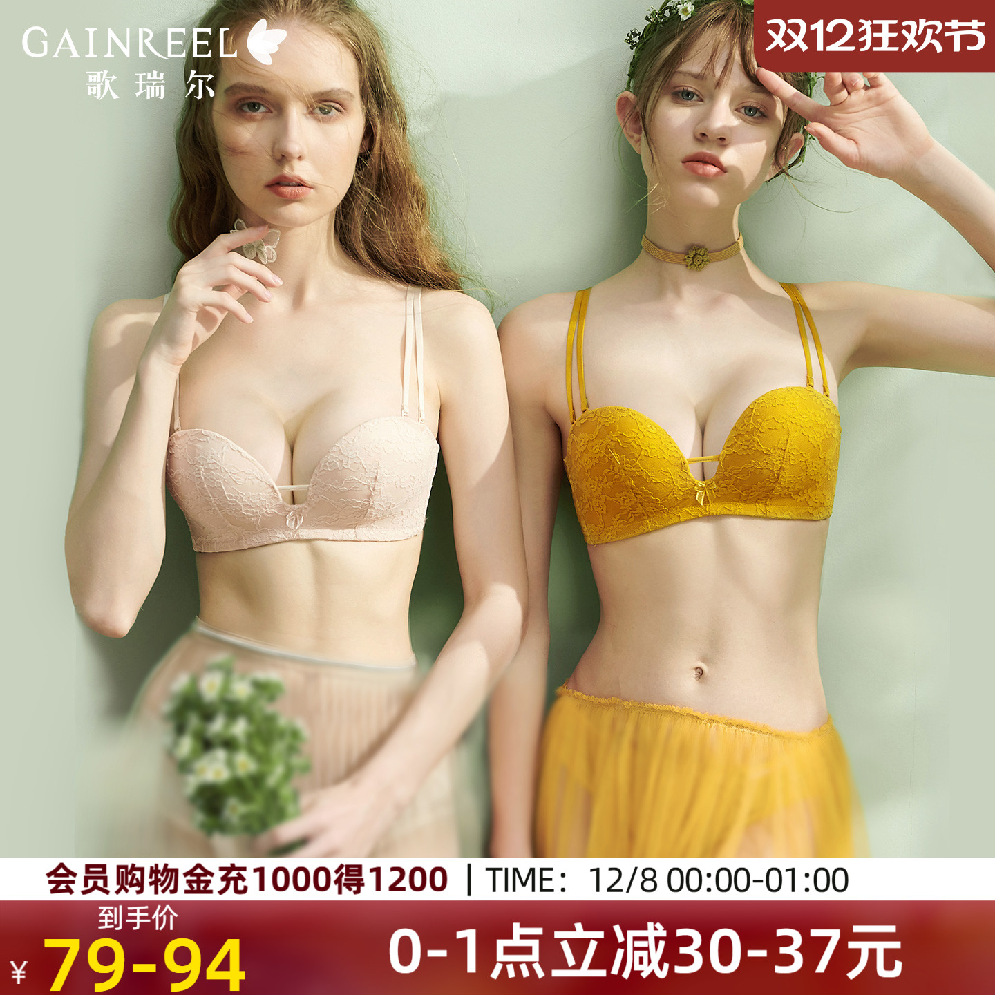 小胸聚拢显大半杯内衣可拆肩带