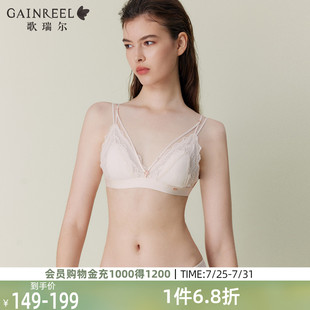 文胸蕾丝美背性感三角杯内衣女 歌瑞尔轻薄无钢圈兔耳杯2025夏新款