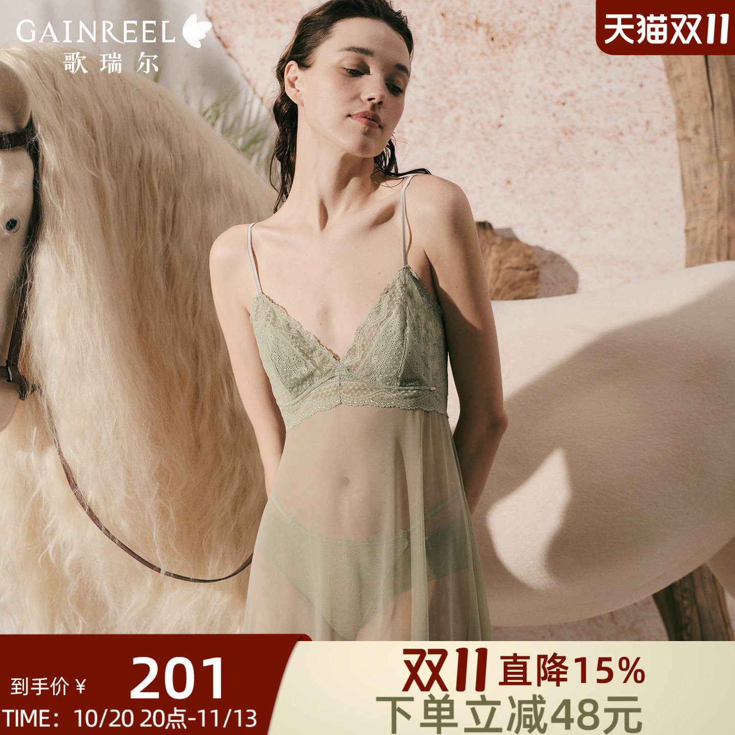 歌瑞尔情趣深V睡衣女款2026新款秋春吊带低胸睡裙带胸垫家居服