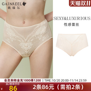 透气蕾丝平角裤 新品 女2025年秋季 歌瑞尔性感禁欲系纯欲裸感内裤