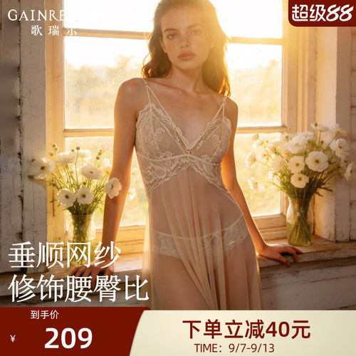 歌瑞尔睡衣高级感轻奢风女人味