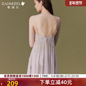 歌瑞尔性感美背法式 紫色蕾丝吊带睡裙女纯欲深V绝美睡衣女家居服