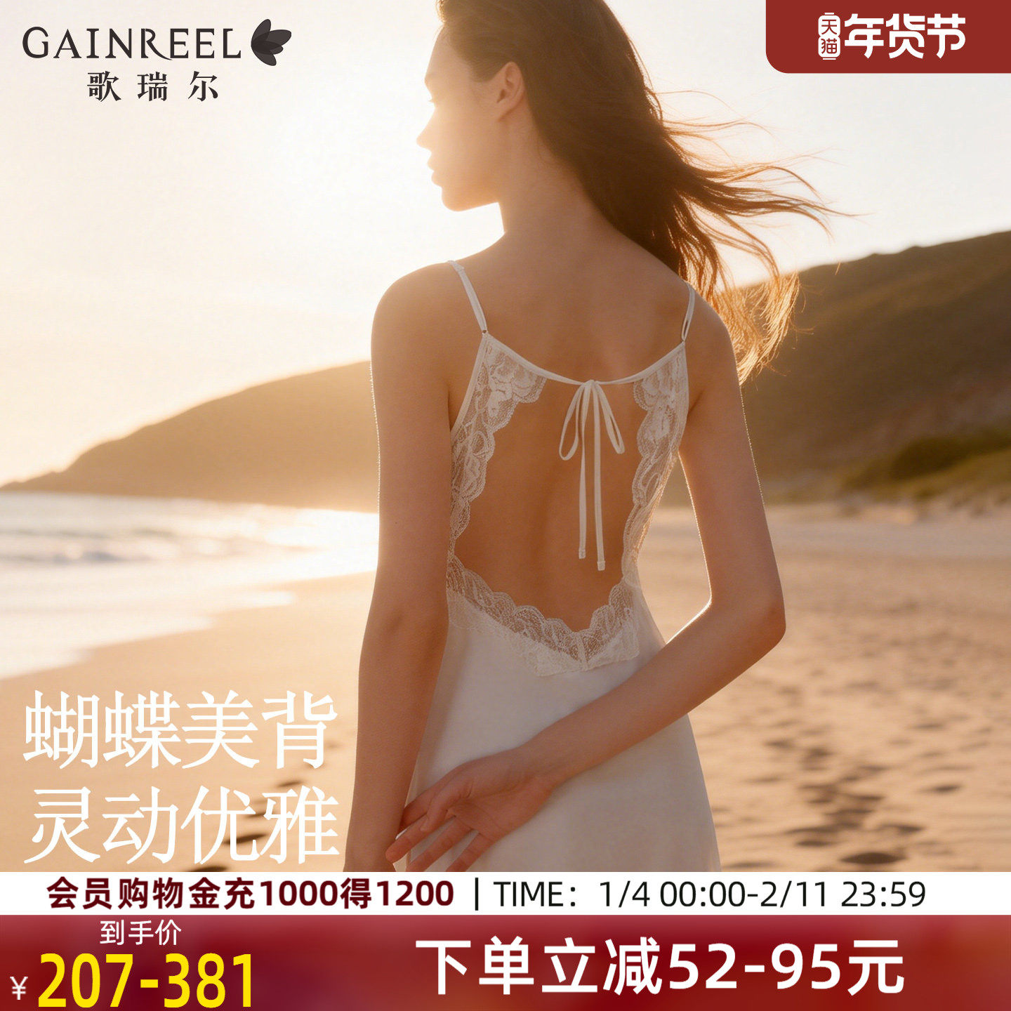 歌瑞尔新款吊带睡裙睡袍法式蕾丝睡衣女可外穿性感美背家居服套装,女士内衣/男士内衣/家居服,睡裙,淘宝优惠券,粉丝福利购,淘宝优惠卷