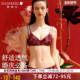 上托内衣女红色法式 歌瑞尔新款 大胸显小薄款 蕾丝透气舒适文胸罩