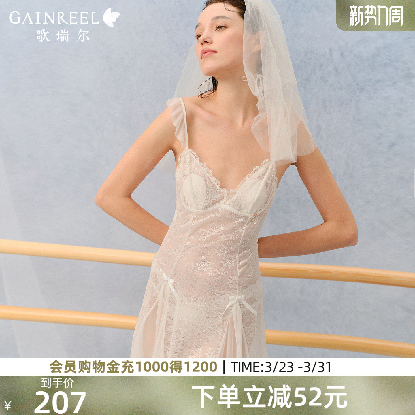 歌瑞尔带胸垫睡衣女款性感蕾丝吊带睡裙美背透视深U大露背家居服