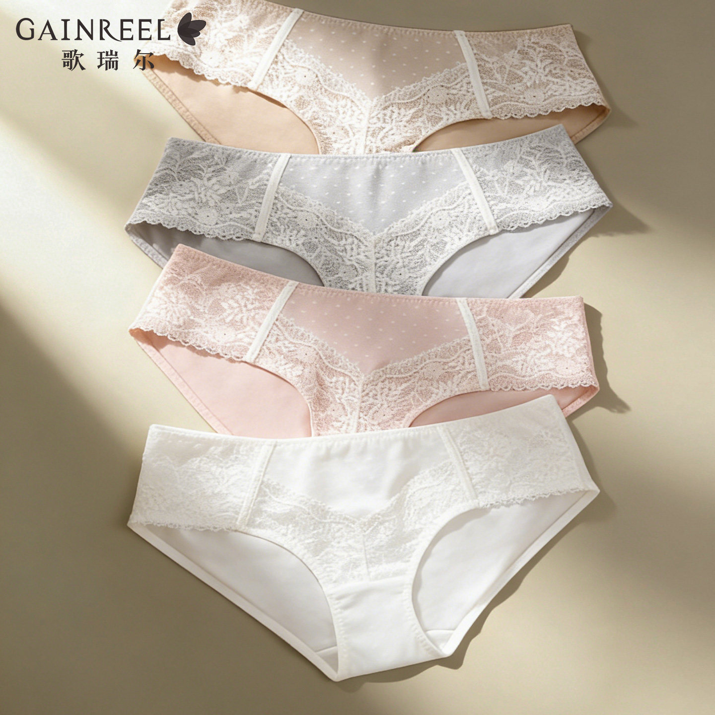 歌瑞尔颜值舒适中腰三角裤裸感透气内裤女柔软亲肤纯欲性感