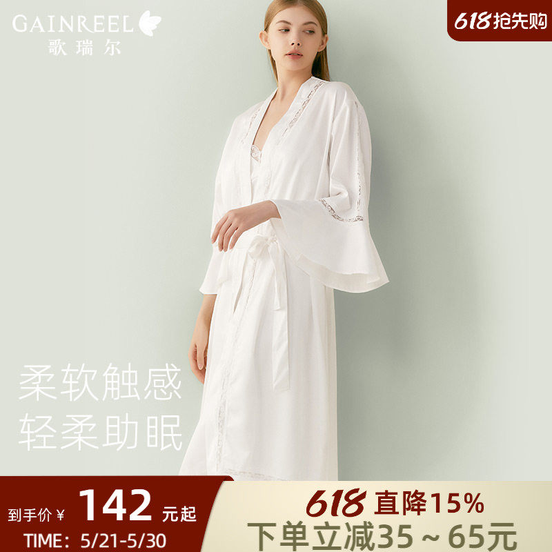 歌瑞尔轻盈丝滑感蕾丝吊带睡裙带胸垫睡衣女性感晨袍露背家居服