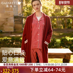 歌瑞尔半边绒红色睡衣女款加厚加绒睡袍冬可外穿结婚新婚家居服