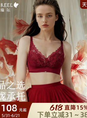 歌瑞尔性感蕾丝红色调整型聚拢内衣女防下垂收副乳文胸无钢圈胸罩