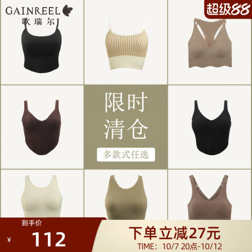 透气轻薄运动背心防震内衣女
