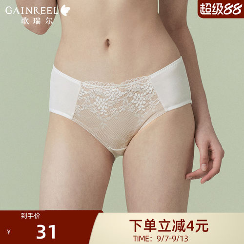 歌瑞尔柔软透气亲肤蕾丝内裤女