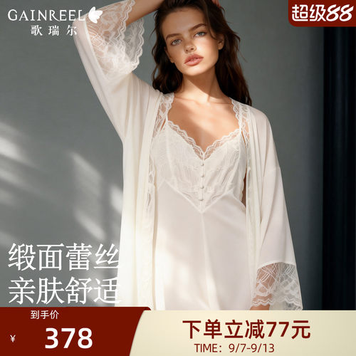 歌瑞尔法式蕾丝睡裙睡袍家居服