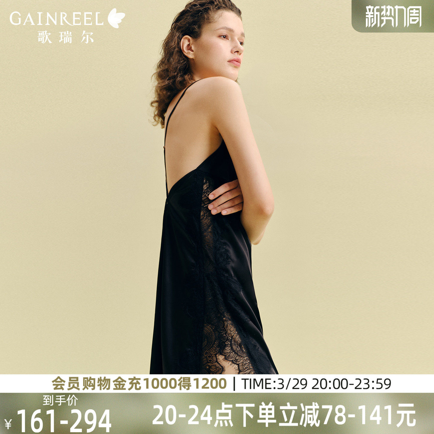 吊带美背睡裙睡袍歌瑞尔新款冰丝感露背睡衣女性感裸感外穿家居服