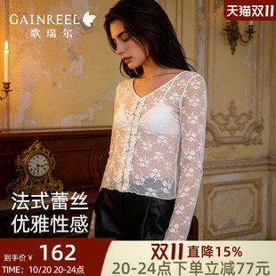 歌瑞尔蕾丝打底衫女款长袖V领修身显瘦优雅通勤百搭上衣2026新款