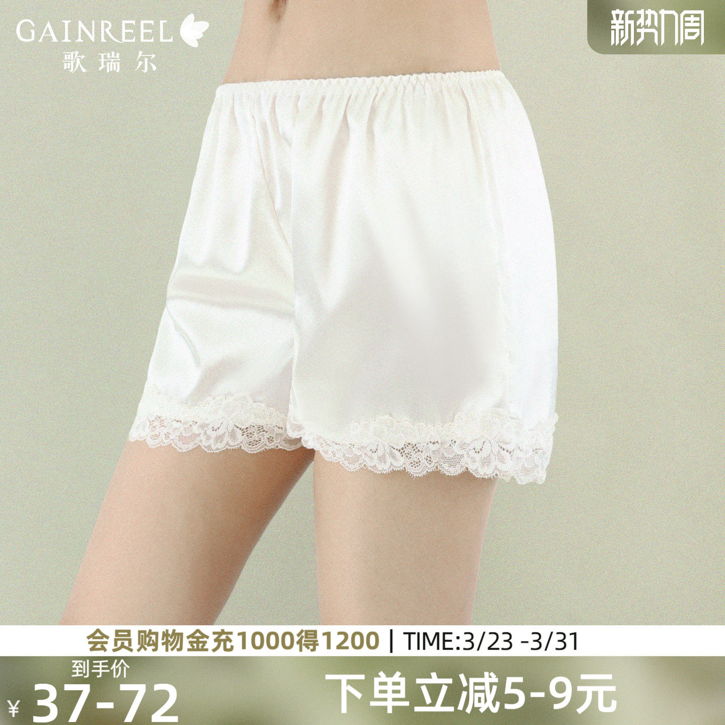 歌瑞尔防走光透气速干裸感打底裤女柔软亲肤内搭舒适安全裤短裤