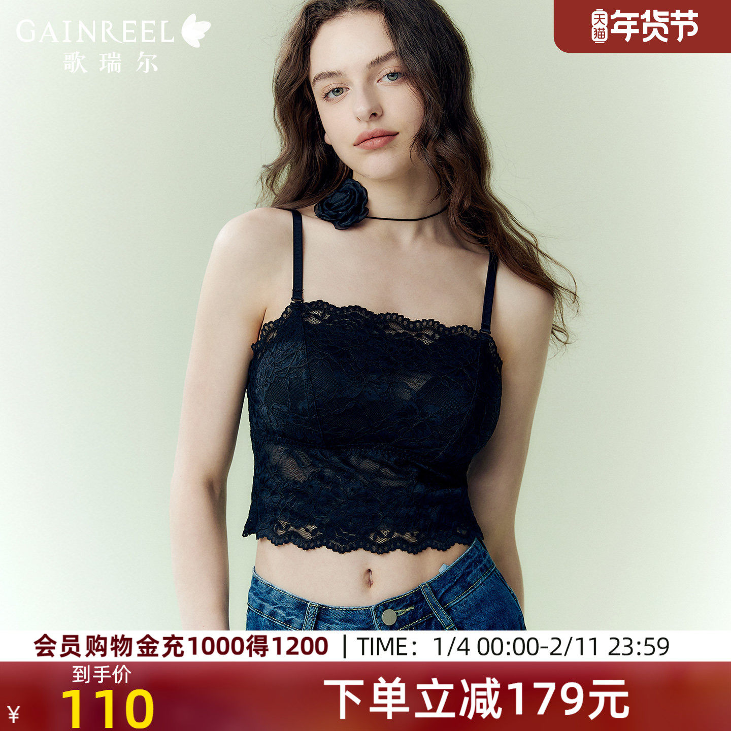 歌瑞尔蕾丝美背内衣女抹胸式无肩带裹胸性感吊带内搭文胸一体背心