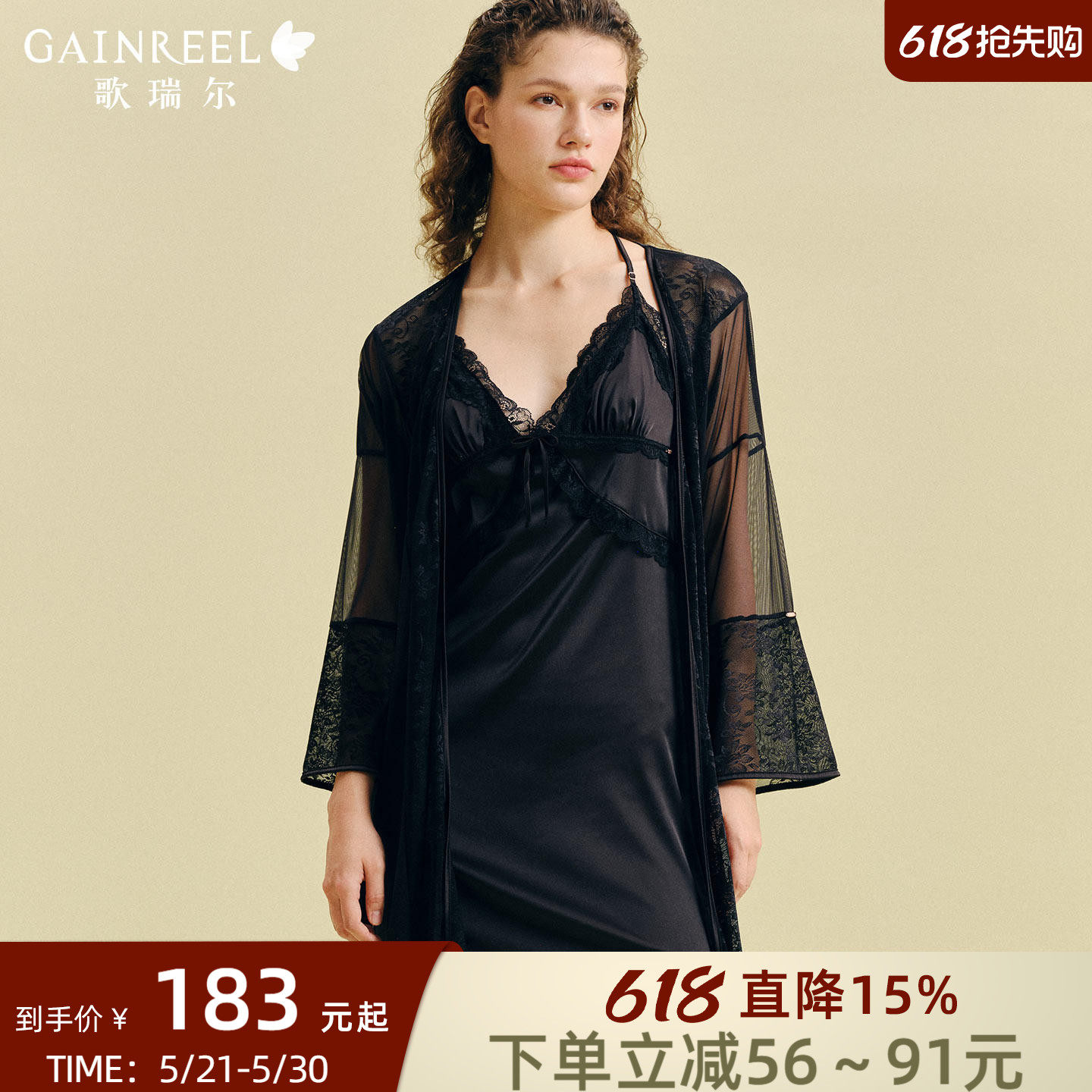 纯欲小黑裙歌瑞尔美背吊带睡裙女款冰丝睡衣蕾丝睡袍带胸垫家居服