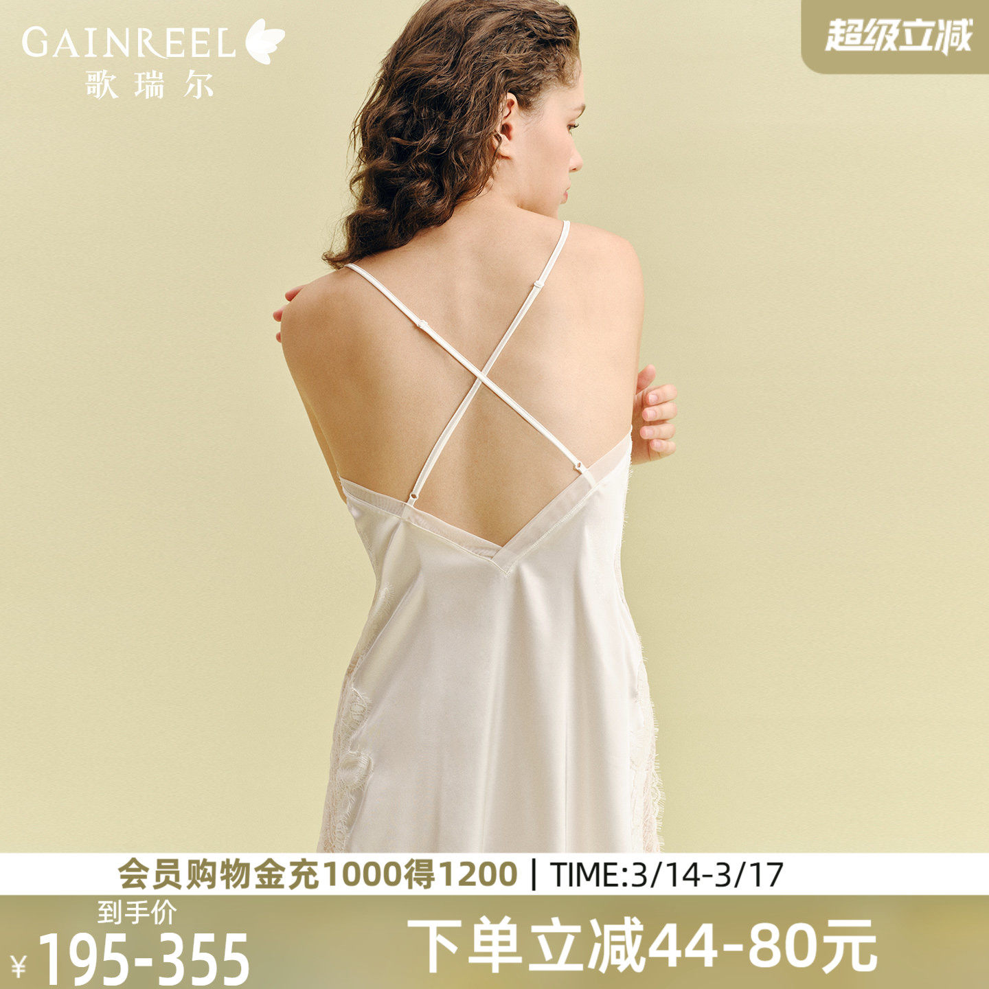 歌瑞尔新款冰丝感睡衣女性感吊带美背露背睡裙睡袍裸感外穿家居服