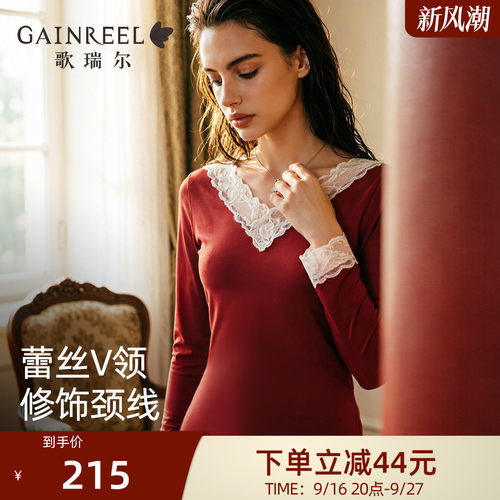 歌瑞尔蕾丝V领保暖内衣套装红色