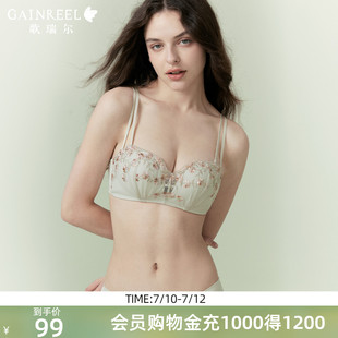 歌瑞尔禁欲系内衣女性感聚拢纯欲半杯文胸罩 浪漫小蕾丝