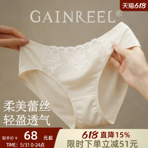 歌瑞尔浪漫蕾丝透气三角内裤