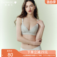 【凉感呼吸杯】歌瑞尔侧收副乳大码内衣女薄大胸显小防下垂文胸罩