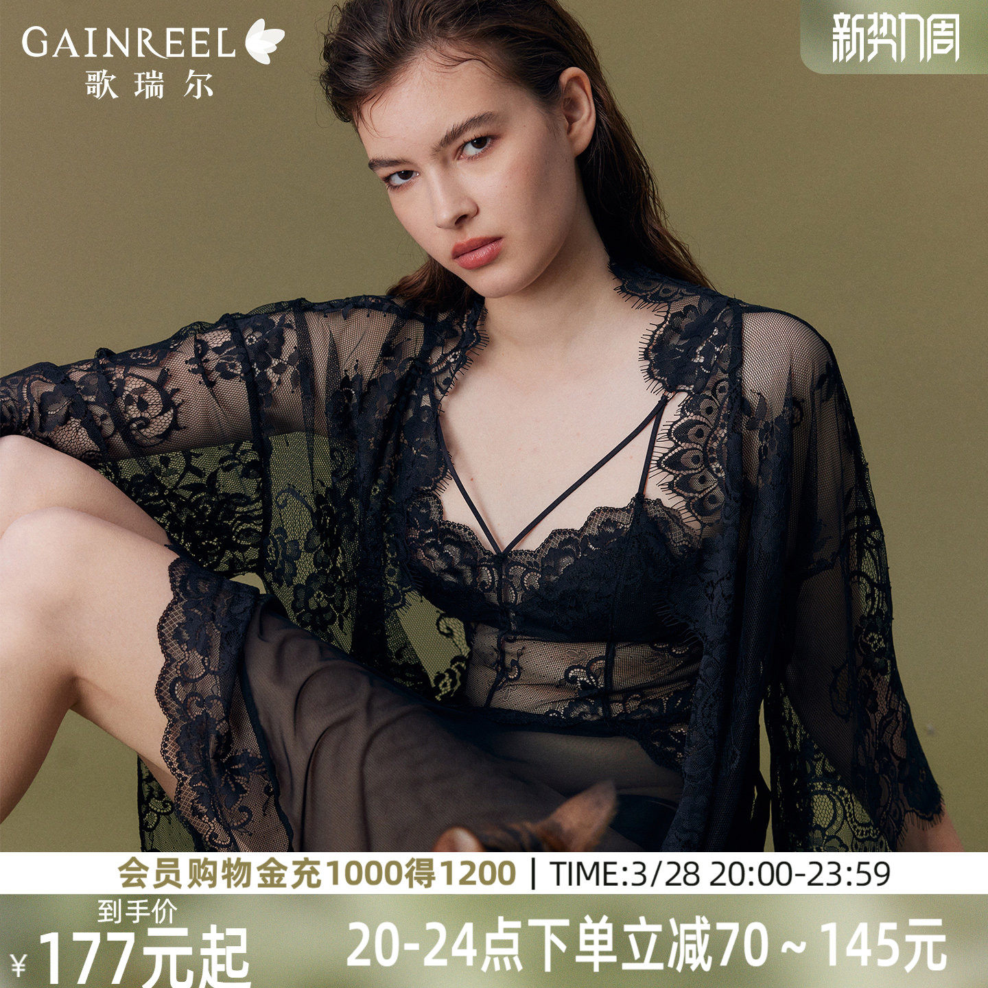 蕾丝小蛮腰歌瑞尔性感禁欲系睡衣女2026年新款睡裙睡袍深V家居服