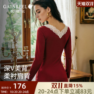 歌瑞尔蕾丝美背保暖内衣打底衣秋衣秋裤套装女本命年红色结婚新婚