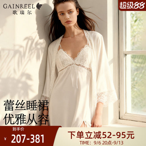 歌瑞尔绝美超仙蕾丝吊带睡裙睡袍