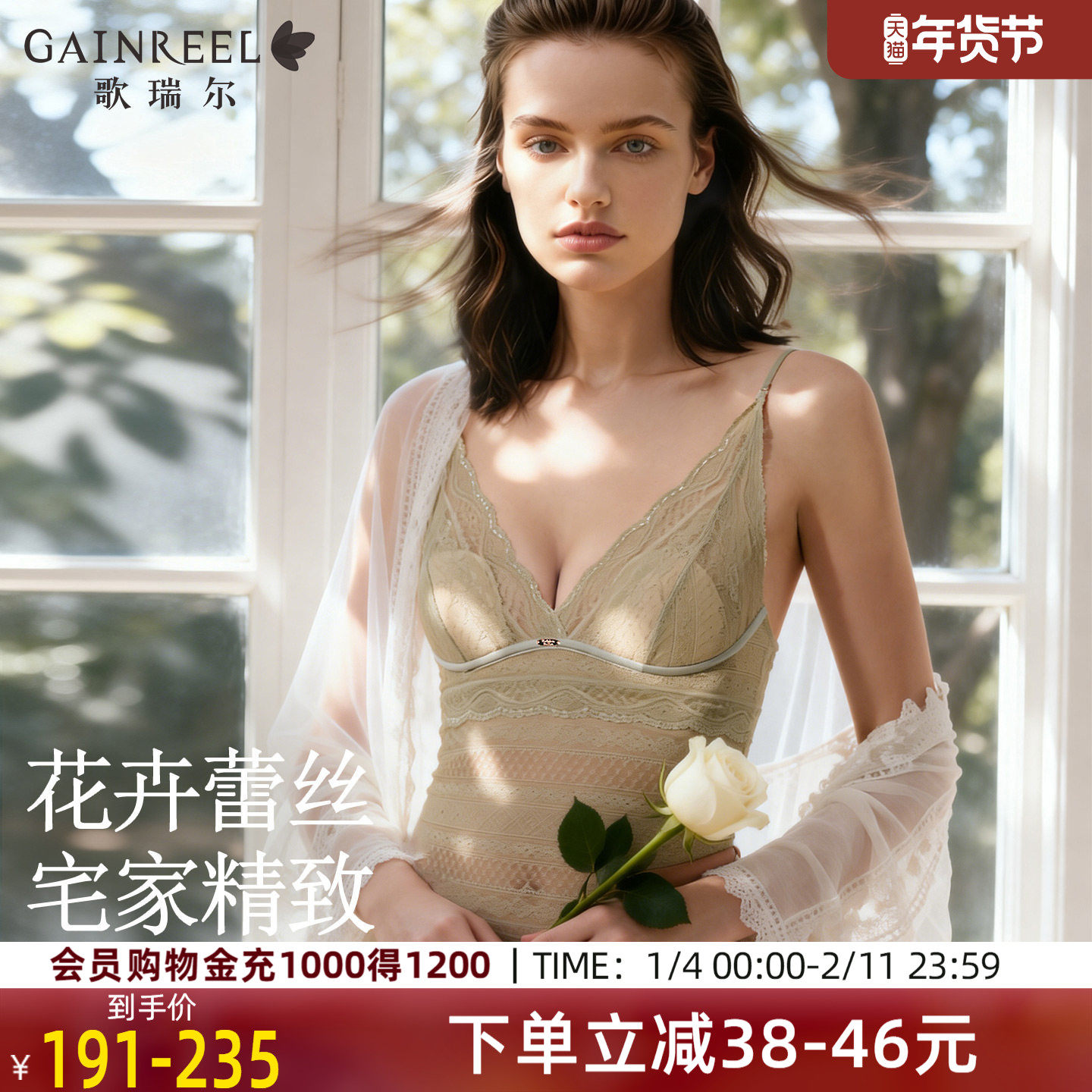 歌瑞尔法式蕾丝细肩带内衣女可外穿吊带背心带胸垫防凸点居家内搭,女士内衣/男士内衣/家居服,文胸套装,淘宝优惠券,粉丝福利购,淘宝优惠卷