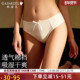 歌瑞尔新款 棉质里裆丝滑吸湿干爽舒适中腰三角裤 性感蕾丝内裤 女款