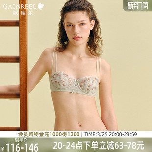 歌瑞尔聚拢花瓣杯禁欲系内衣女性感纯欲蕾丝刺绣半杯细肩带文胸罩