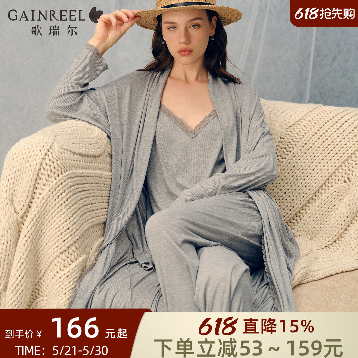 歌瑞尔睡衣三件套蕾丝性感吊带睡袍可外穿家居服套装2026年夏新款