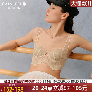 大胸显小性感可外露细肩带文胸罩25新款 歌瑞尔法式 蕾丝内衣女薄款