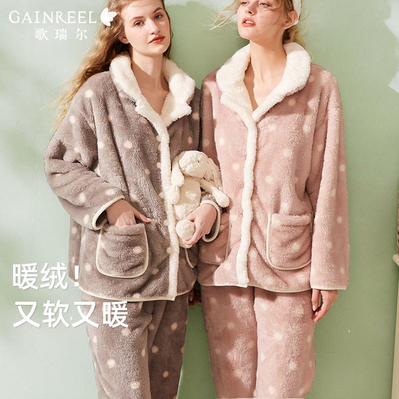 【直播秒杀】冬季睡衣加厚款保暖舒适可外穿宽松休闲家居服套装