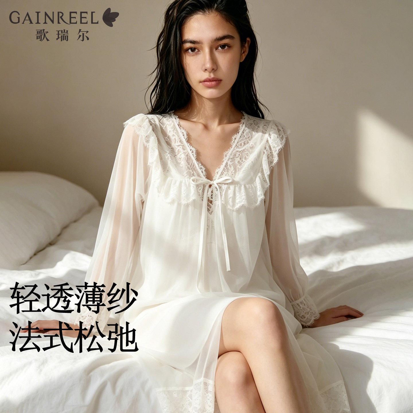 歌瑞尔性感蕾丝吊带睡裙睡袍睡衣女带胸垫家居服2026新款夏高级感
